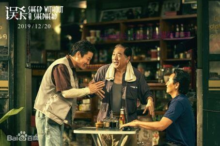 剧情电影《误杀》解说文案/剧情详述/解说教程及全剧下载 20221108224258-636adb72e2772.jpg