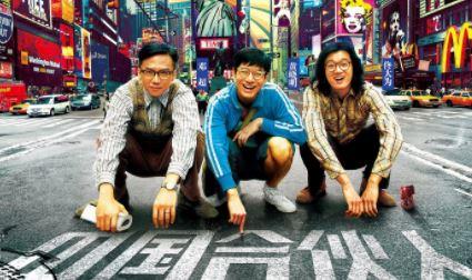 国产励志电影《中国合伙人》解说文案/剧情详述/解说教程及全剧下载 20221108224724-636adc7cee71f.jpg