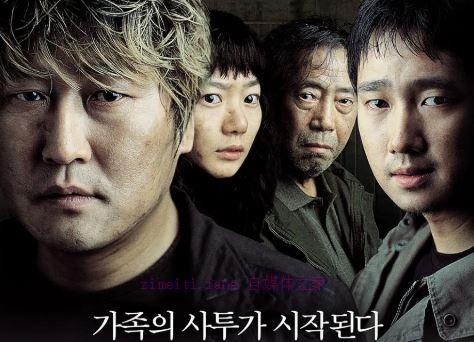 怪兽灾难电影《汉江怪物》解说文案/剧情详述/解说教程及全剧下载 20221108224826-636adcba003d2.jpg