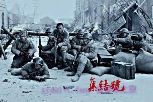 战争电影《集结号》解说文案/剧情详述/解说教程/片源下载 20221108225117-636add65dcf6e.jpg