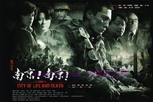战争电影《南京!南京!》解说文案/剧情详述/解说教程/片源下载 20221108225128-636add70b4a35.jpg