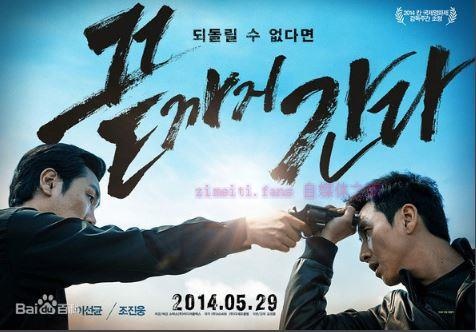 韩国犯罪片《走到尽头》解说文案/剧情详述/解说教程及全剧下载 20221108225222-636adda68a066.jpg