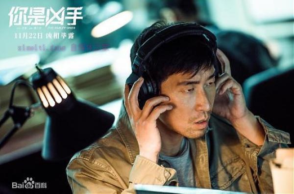 悬疑电影《你是凶手》解说文案/剧情详述/解说教程及全剧下载 20221108225628-636ade9c7f7e5.jpg