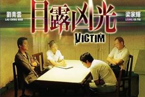 惊悚电影《目露凶光》解说文案/剧情详述/解说教程/片源下载 20221108225749-636adeed35f5f.jpg