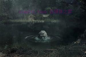 恐怖电影《水妖》解说文案/剧情详述/解说教程/片源下载 20221108225752-636adef0eccf6.jpg