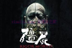 恐怖电影《僵尸》解说文案/剧情详述/解说教程/片源下载 20221108225756-636adef48c847.jpg