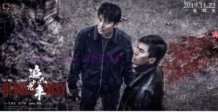 悬疑电影《追凶十九年》解说文案/剧情详述/解说教程完整版 20221108225924-636adf4c0aa79.jpg