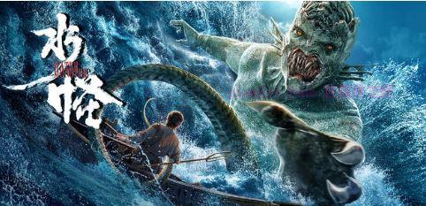 科幻电影《水怪》解说文案/剧情详述/解说教程及全剧下载 20221108225959-636adf6fa7795.jpg