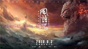 国产动画电影《风语咒》解说文案/剧情详述/解说教程/片源下载 20221108230325-636ae03ddb600.jpg