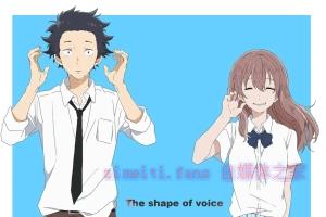 动漫电影《声之形》解说文案/剧情详述/解说教程/片源下载 20221108230410-636ae06ad5eb9.jpg