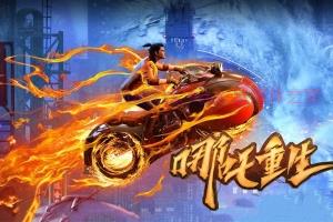 动漫电影《新神榜:哪吒重生》解说文案/剧情详述/解说教程/片源下载 20221108230447-636ae08f62785.jpg