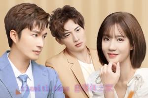 电视剧《恋恋小酒窝 》24集电视剧解说文案/剧情详述/解说教程/片源下载(完结) 20221108230623-636ae0ef4b3d7.jpg