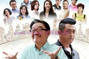 电视剧《田教授和贤教授》32集电视剧解说文案/剧情详述/解说教程/片源下载(完结) 20221108230631-636ae0f7c369c.jpg