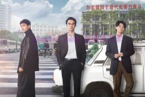 电视剧《大江大河》47集电视剧解说文案/剧情详述/解说教程/片源下载(完结) 20221108230729-636ae131bf5bd.jpg