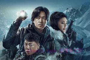 电视剧《昆仑神宫》16集电视剧解说文案/剧情详述/解说教程/片源下载(完结) 20221108230750-636ae146428ca.jpg