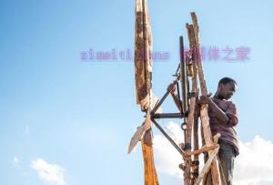 励志电影《驭风男孩》解说文案/剧情详述/解说教程/片源下载 20221108231148-636ae23480d28.jpg