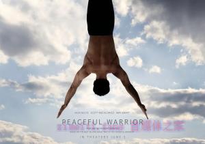 励志电影《和平战士》解说文案/剧情详述/解说教程/片源下载 20221108231210-636ae24a8b331.jpg