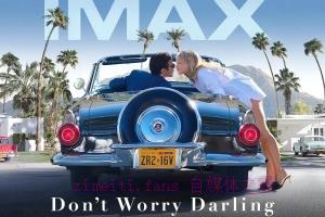 剧情电影《亲爱的别担心》解说文案/剧情详述/解说教程/片源下载 20221109122454-636b9c16b8d82.jpg