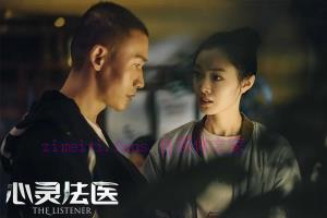 电视剧《心灵法医》36集电视剧解说文案/剧情详述/解说教程/片源下载(完结) 20221125033800-6380389869fda.jpg