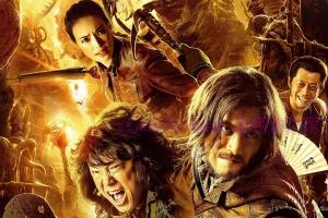 奇幻电影《寻龙诀》解说文案/剧情详述/解说教程/片源下载 20221125034622-63803a8e70798.jpg