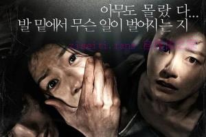 惊悚电影《下水井》解说文案/剧情详述/解说教程/片源下载 20221125040134-63803e1e658ff.jpg