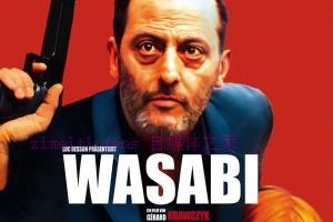 动作电影《绿芥刑警》解说文案/剧情详述/解说教程/片源下载 20221129115311-6385f2a71fc30.jpg