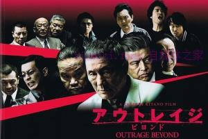 犯罪电影《极恶非道2》解说文案/剧情详述/解说教程/片源下载 20221130061952-6386f60801881.jpg