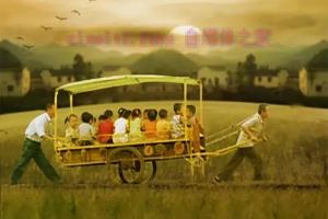 剧情电影《遥望南方的童年》解说文案/剧情详述/解说教程/片源下载 20221205105405-638dcdcdec0f5.jpg