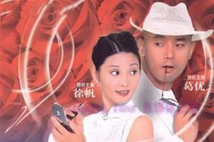 喜剧电影《不见不散》解说文案/剧情详述/解说教程/片源下载 20221205105411-638dcdd35038a.jpg