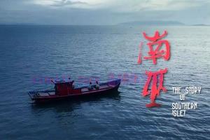 奇幻电影《南巫》解说文案/剧情详述/解说教程/片源下载 20221219105133-63a0423518e7e.jpg