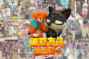 动漫电影《诺亚方舟漂流记》解说文案/剧情详述/解说教程/片源下载 20221219105212-63a0425c347ad.jpg