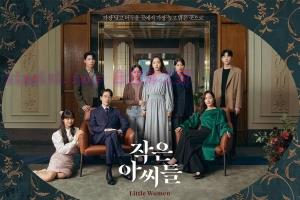 韩剧《小小姐们》12集电视剧解说文案/剧情详述/解说教程/片源下载 20221219105315-63a0429b5d5d9.jpg