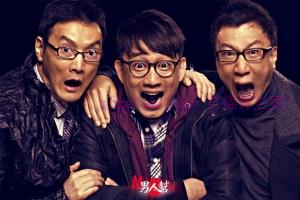 电视剧《男人帮》30集电视剧解说文案/剧情详述/解说教程/片源下载 20221219105352-63a042c0041ba.jpg