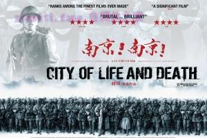 战争电影《南京!南京!》解说文案/剧情详述/解说教程/片源下载 20221219105543-63a0432f37389.jpg