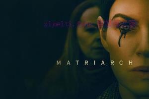 恐怖电影《女族长》解说文案/剧情详述/解说教程/片源下载 20221219105700-63a0437cca9eb.jpg