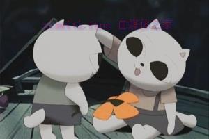 动漫电影《猫汤》解说文案/剧情详述/解说教程/片源下载 20221227104655-63aacd1fdd9ac.jpg