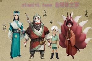 动漫电影《山海经之再见怪兽》解说文案/剧情详述/解说教程/片源下载 20221227104723-63aacd3b13d7e.jpg