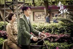 电视剧《奔腾年代》46集电视剧解说文案/剧情详述/解说教程/片源下载 20221227104742-63aacd4ea68aa.jpg