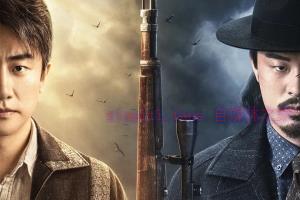 电视剧《瞄准》57集电视剧解说文案/剧情详述/解说教程/片源下载 20221229042544-63ad16c8242ac.jpg