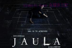 悬疑电影《粉笔地牢》解说文案/剧情详述/解说教程/片源下载 20230101075701-63b13ccd040c4.jpg