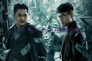 动作电影《无双》解说文案/剧情详述/解说教程/片源下载 20230103005412-63b37cb401d23.jpg