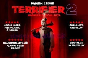 恐怖电影《断魂小丑2》解说文案/剧情详述/解说教程/片源下载 20230103005417-63b37cb96ada9.jpg