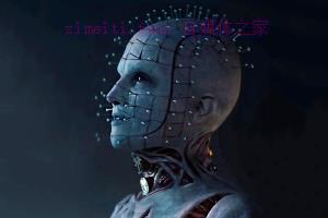 惊悚电影《新养鬼吃人》解说文案/剧情详述/解说教程/片源下载 20230107015407-63b8d0bf11957.jpg