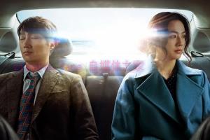 犯罪电影《分手的决心》解说文案/剧情详述/解说教程/片源下载 20230109024931-63bb80bb27a0e.jpg