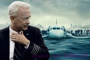 剧情电影《萨利机长》解说文案/剧情详述/解说教程/片源下载 20230112032257-63bf7d1192055.jpg