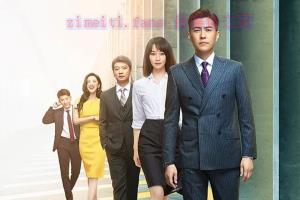 电视剧《精英律师》42集电视剧解说文案/剧情详述/解说教程/片源下载 20230116015849-63c4af59828f2.jpg