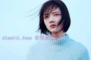 剧情电影《悲伤逆流成河》解说文案/剧情详述/解说教程/片源下载 20230118050634-63c77e5a6db21.jpg