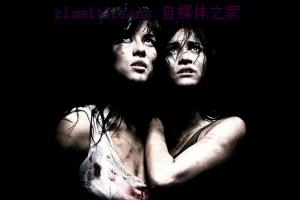 惊悚电影《殉难者》解说文案/剧情详述/解说教程/片源下载 20230120125526-63ca8f3e695ab.jpg