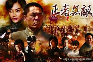 电视剧《正者无敌》36集电视剧解说文案/剧情详述/解说教程/片源下载 20230124061140-63cf769c661dd.jpg