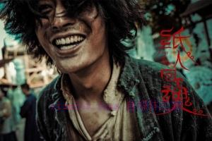 恐怖电影《纸人回魂》解说文案/剧情详述/解说教程/片源下载 20230124061256-63cf76e8938bc.jpg